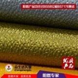 Fashion PVC leather for sofa in china